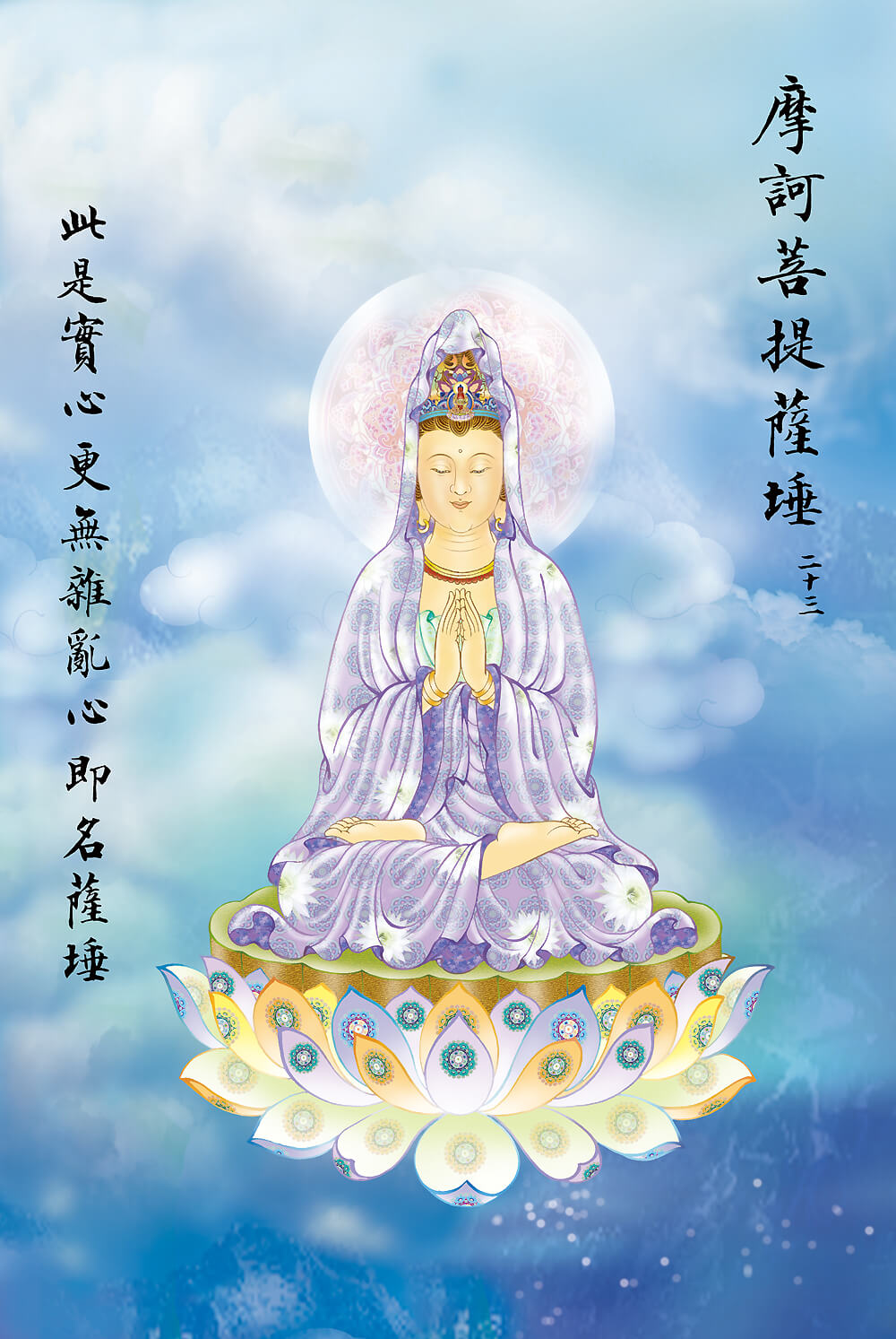 ảnh Phật thanh tịnh 0039