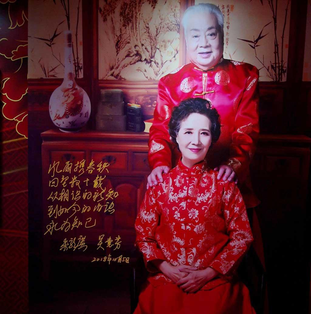 ảnh phật tổ trong t&acirc;y du k&yacute; 0023