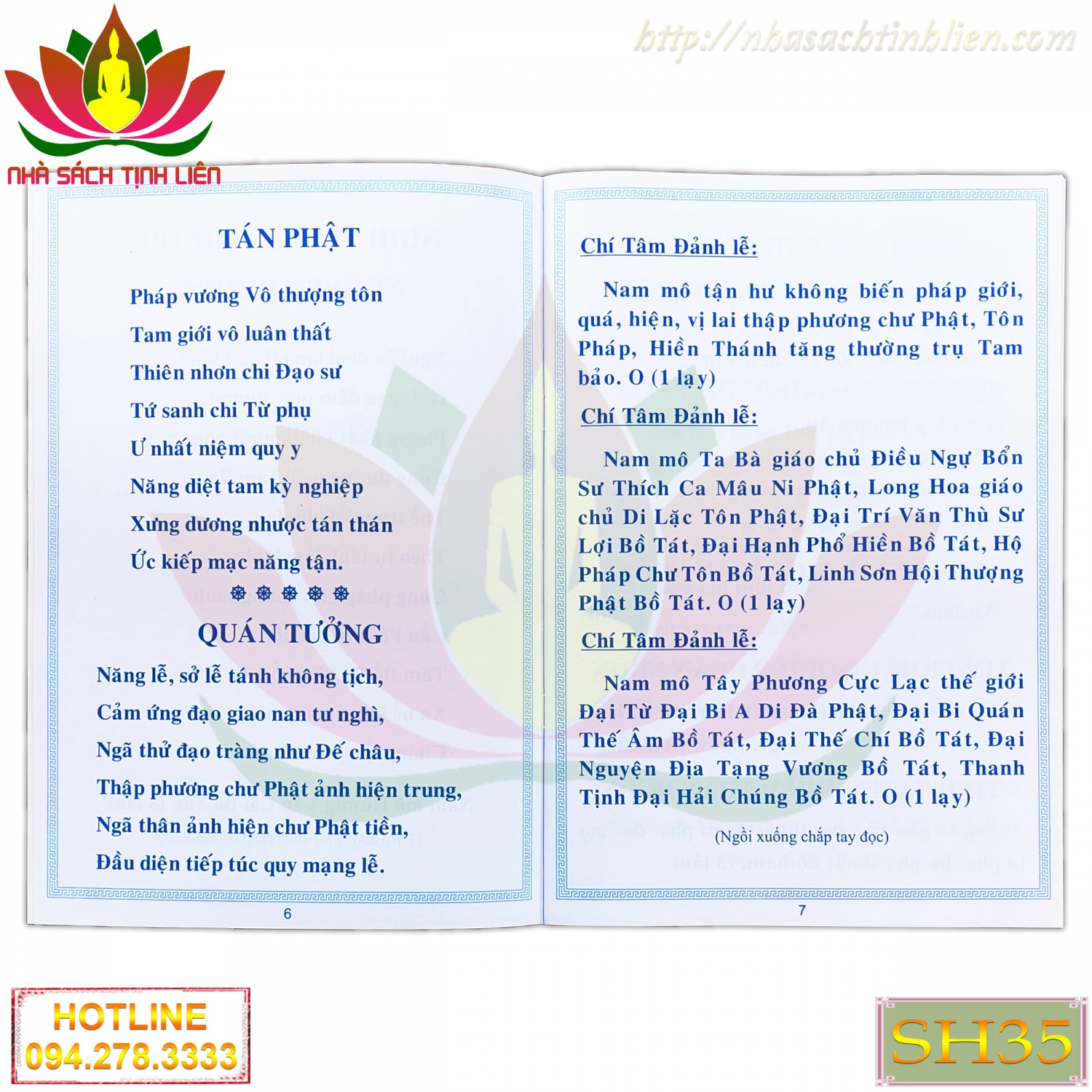 h&igrave;nh ảnh 108 vị phật 0036