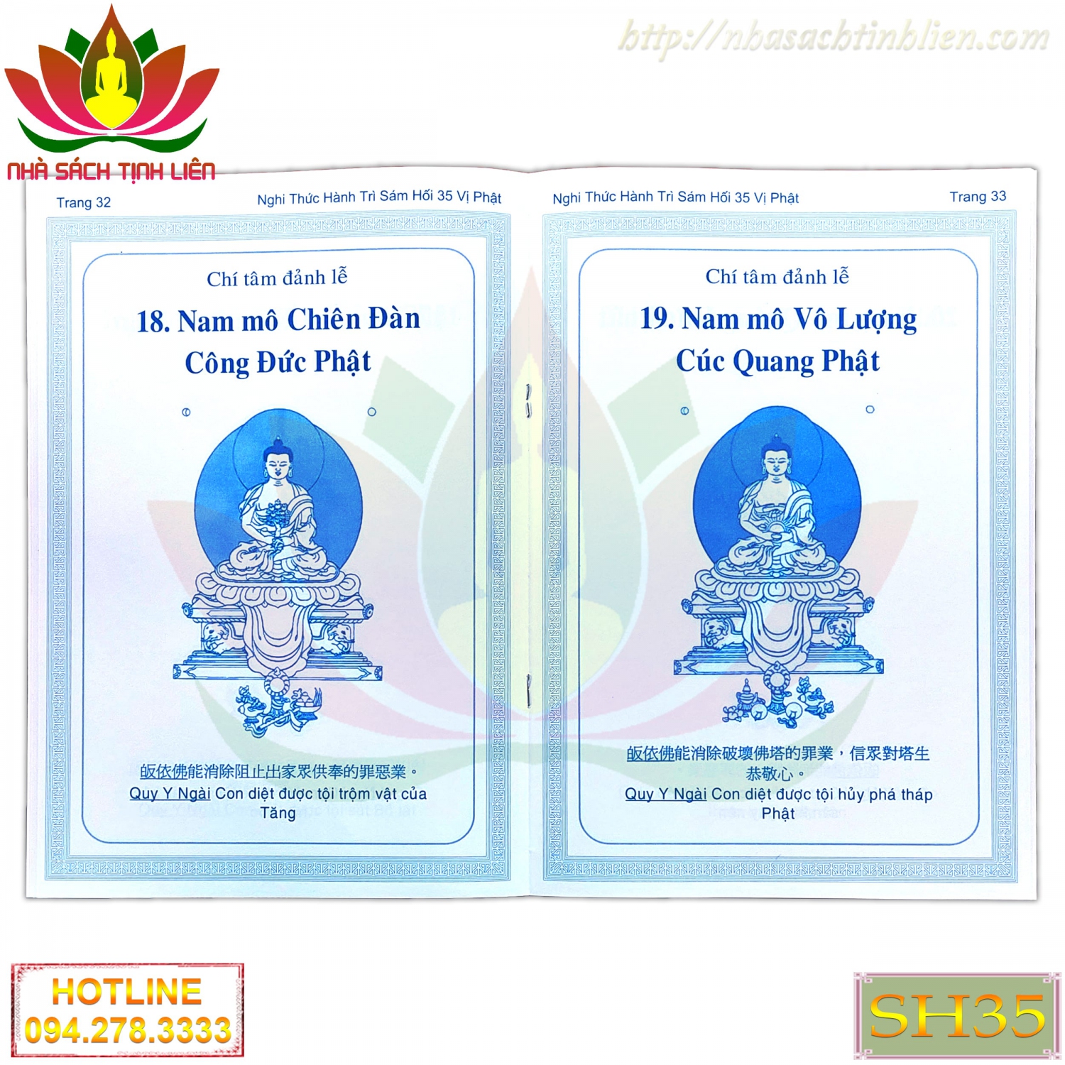 h&igrave;nh ảnh 108 vị phật 0069