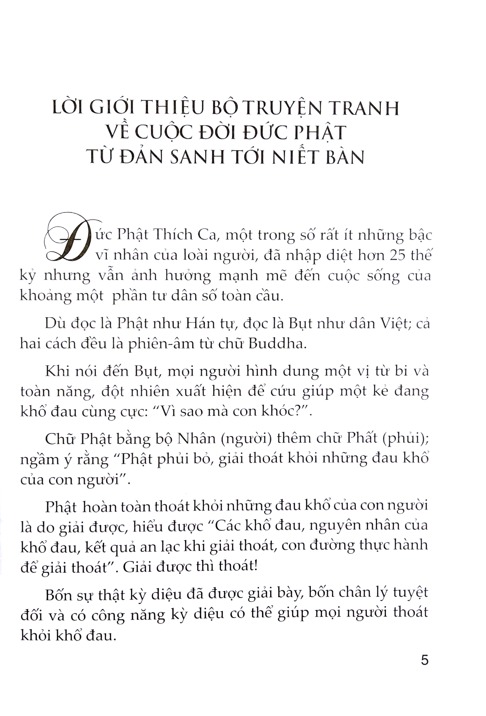 h&igrave;nh ảnh đức phật xuất gia 0077