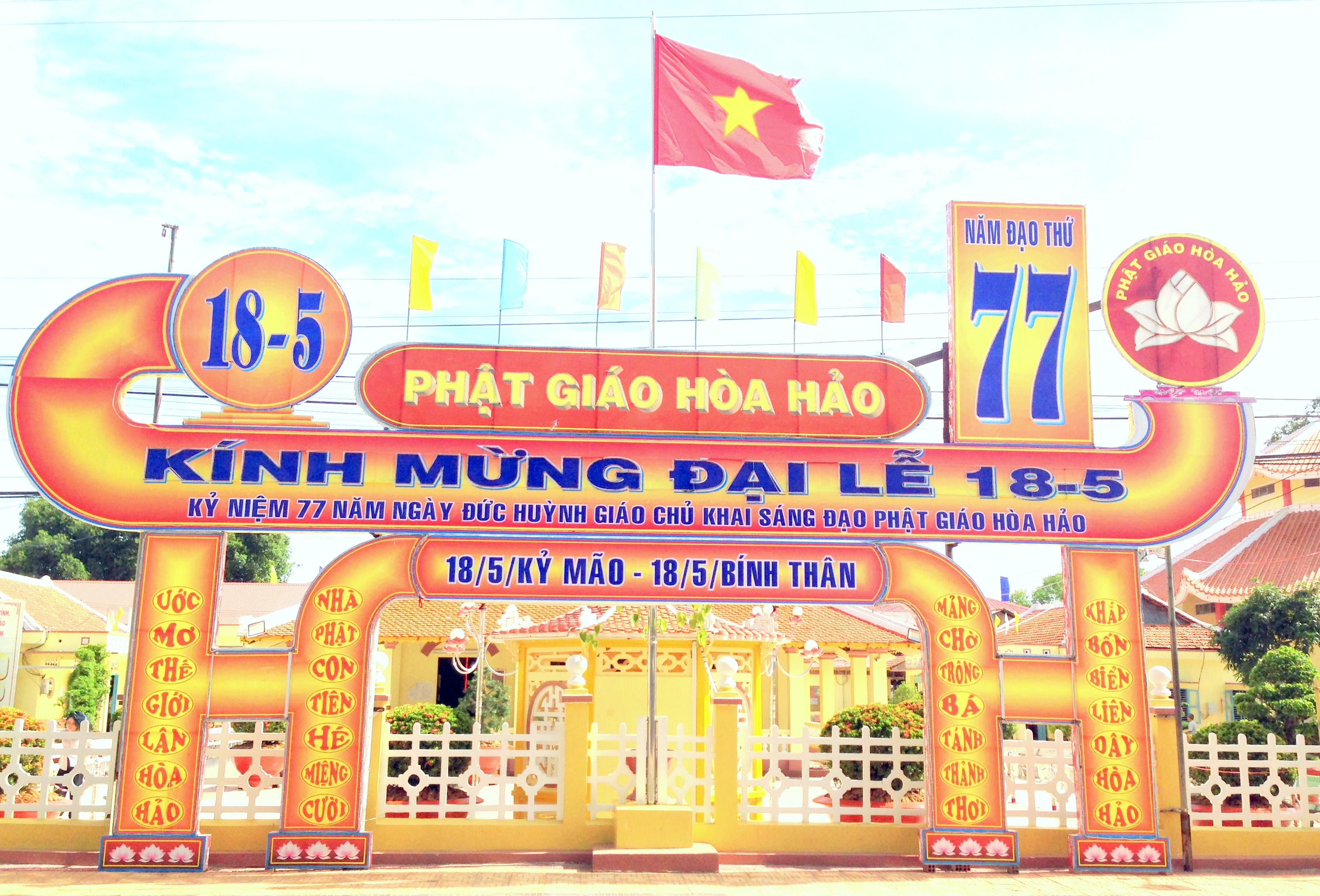 hình ảnh Phật Giáo Hòa Hảo
