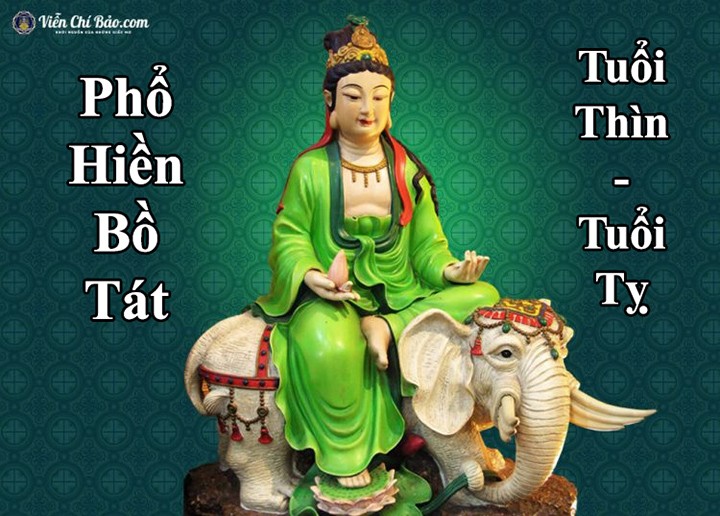 h&igrave;nh ảnh phật phổ hiền bồ t&aacute;t 0066