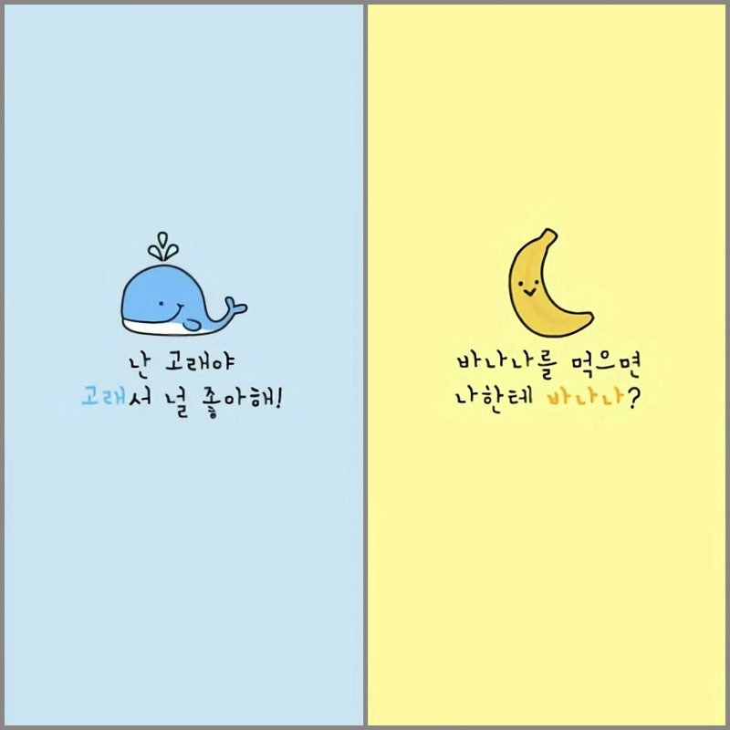 H&igrave;nh nền cute c&oacute; chữ H&agrave;n Quốc với c&aacute;c k&yacute; tự Hangul dễ thương, ph&ugrave; hợp cho những ai y&ecirc;u th&iacute;ch văn h&oacute;a H&agrave;n Quốc.