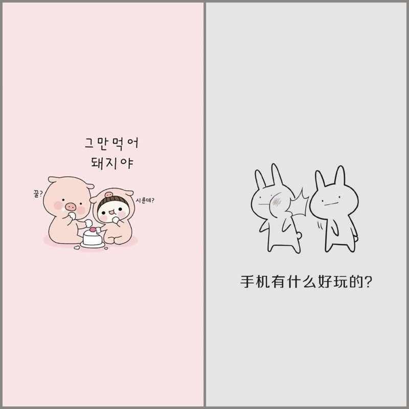 H&igrave;nh nền cute c&oacute; chữ H&agrave;n Quốc mang phong c&aacute;ch H&agrave;n Quốc, với những c&acirc;u chữ dễ thương v&agrave; h&igrave;nh ảnh xinh xắn