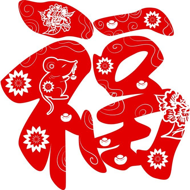 H&igrave;nh nền chữ nhẫn tiếng Trung với chữ "Nhẫn" được viết bằng tiếng Trung, mang &yacute; nghĩa về sự ki&ecirc;n nhẫn v&agrave; nhẫn nại trong cuộc sống.