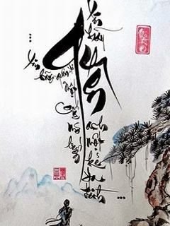 hinh-nen-galerie-michael