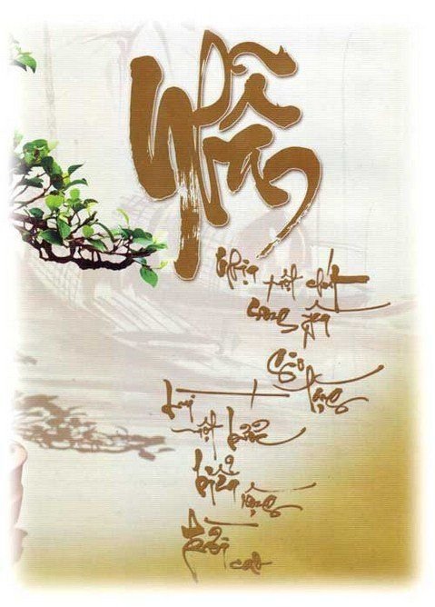 hinh-nen-galerie-michael